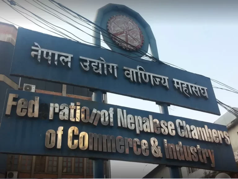nepal-udhyog-banijya
