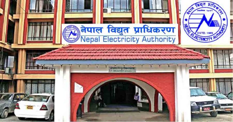 Nepal-Electricity-Authority-Building