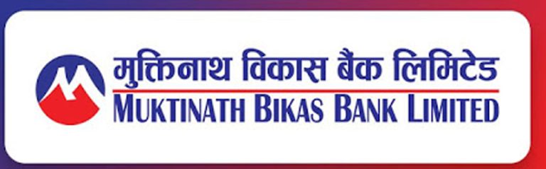 Muktinath_Bikash_bank-AS