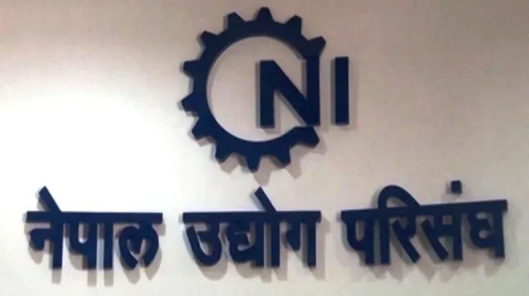 nepal-udhog-parisa
