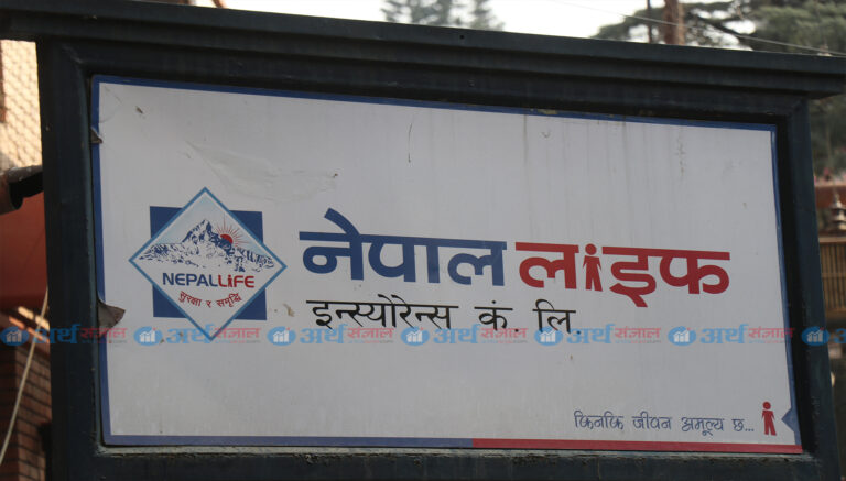 Nepal_life_insurensh