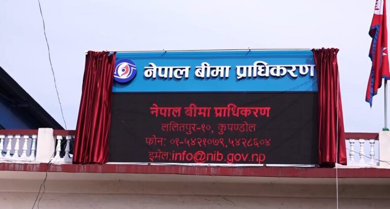 Nepal-Insurance-Authority-banner-nepal-beema-pradhikaran2023-08-24-01-24-12