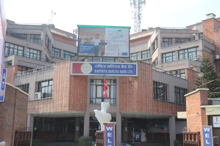 rastriya-banijya-bank-e1706081100973