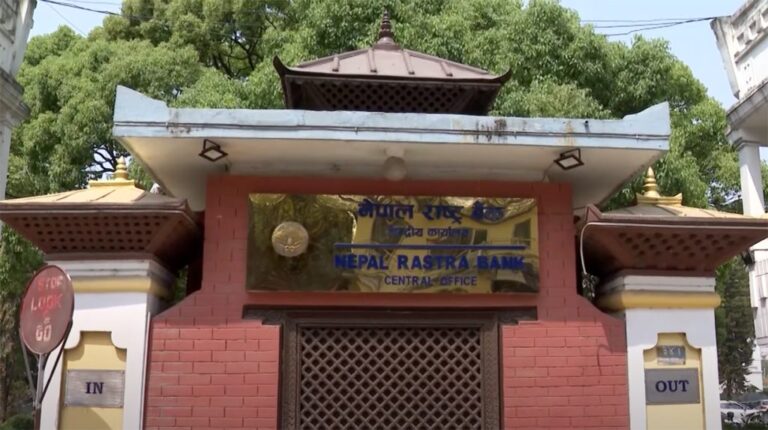 nrb-nepal-rashtra-bank-1024x573 (1)