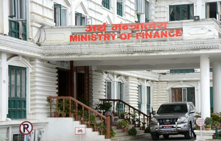 Artha_Mantralay_finance_ministry_2_pMsXnHRMnn