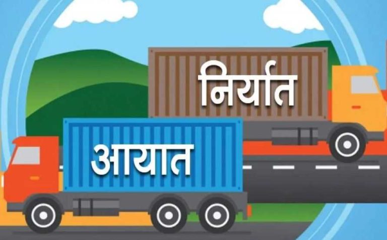 export-import1681896626