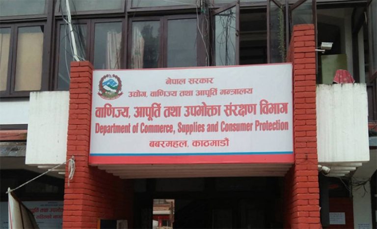 banijya-bibhag-1750070448-1753359551 (8)