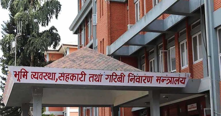 bhumi-byabastha-mantralaya1694518998
