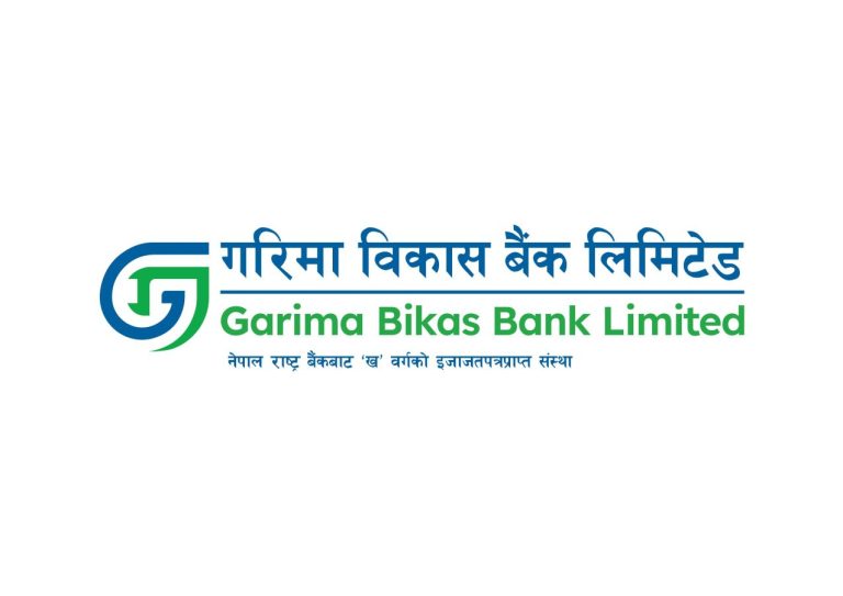 garima-bank-new-logo-1-e1777459893518
