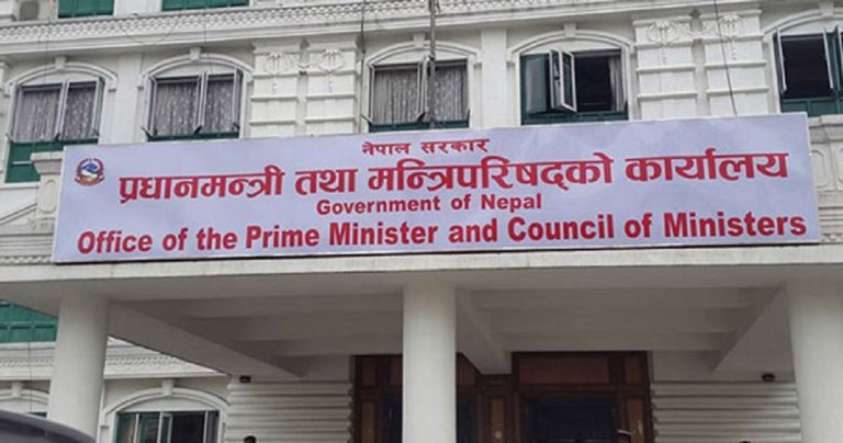 pm-office-1716274178