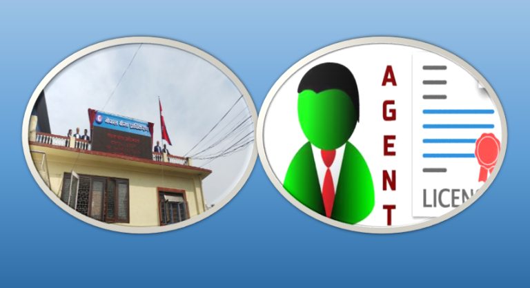 agent