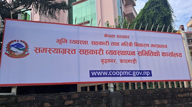 coopmc-building