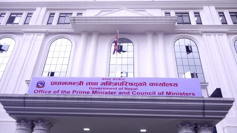 pm-office-1776153657