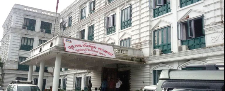 yuwa-tatha-khelkud-Mantralaya